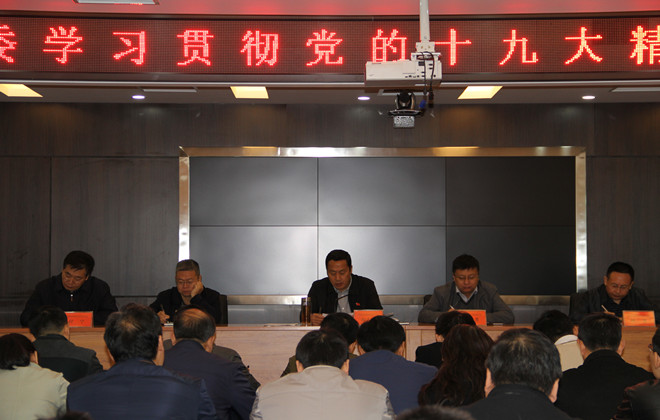 �з���ί��֯�ٿ�ѧϰ�᳹����ʮ�Ŵ���ȫ...