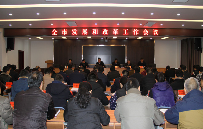 �з���ί�ٿ�2018��ȫ�з�չ�͸ĸ﹤��...